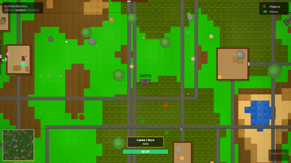 GGTANKS