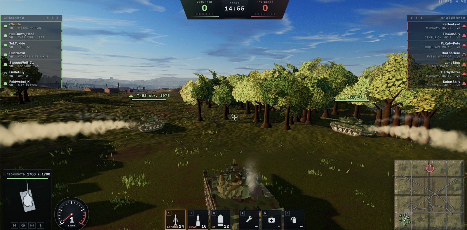 RUSH TANKS